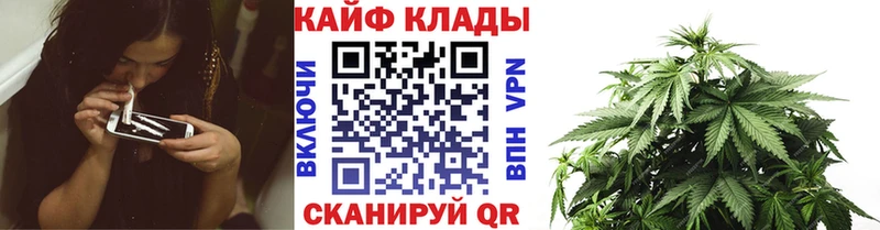Купить наркотики Голицыно МАРИХУАНА АМФ Alpha-PVP Меф KRAKEN сайт ГЕРОИН Кокаин ГАШ