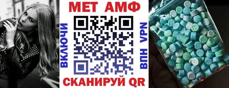 omg как войти  цена наркотик  Голицыно  Amphetamine Premium 