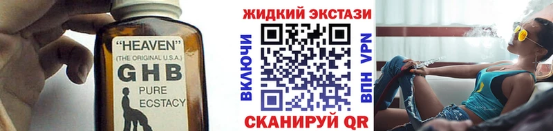 где найти Голицыно БУТИРАТ вода