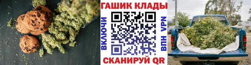 Canna-Cookies марихуана  Голицыно 