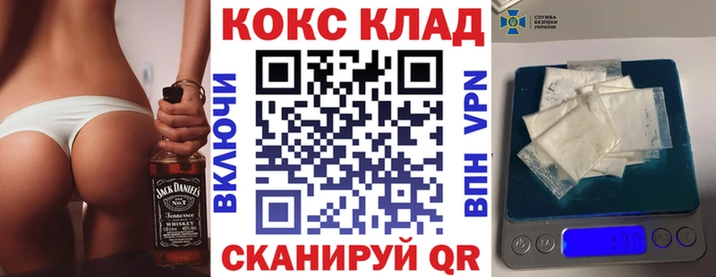 COCAIN Боливия  Голицыно 