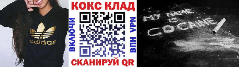 COCAIN Боливия Голицыно