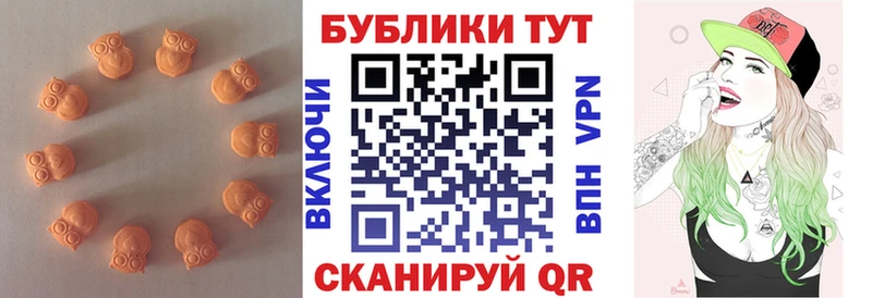 дарнет шоп  Голицыно  Экстази ешки 