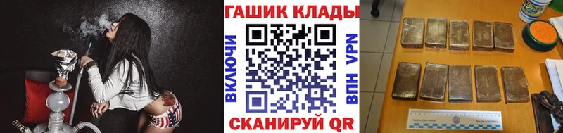 это Telegram  закладка  Голицыно  Гашиш VHQ 