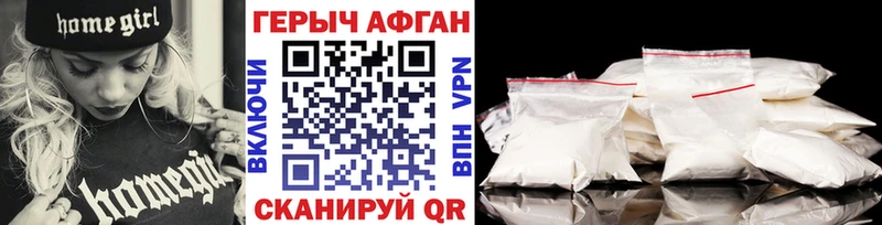 кракен как зайти наркошоп Голицыно ГЕРОИН герыч