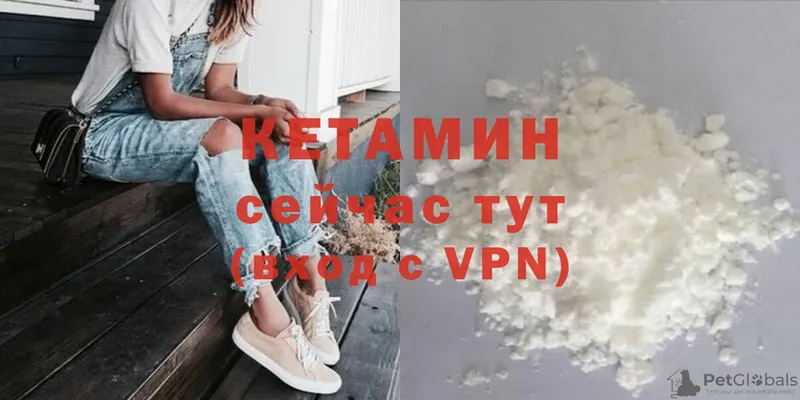 Кетамин VHQ  купить наркотик  Голицыно 