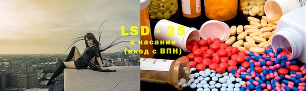 тгк Навашино