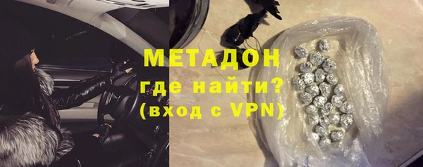 тгк Навашино