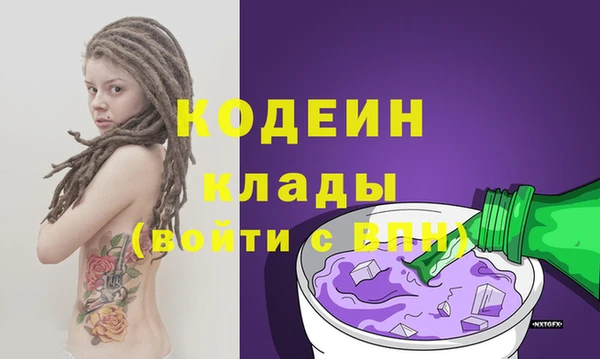 эйфоретик Михайловск