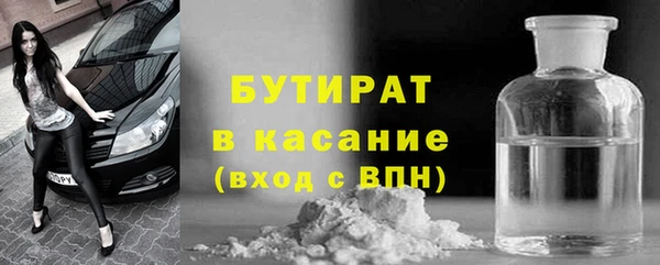 эйфоретик Михайловск