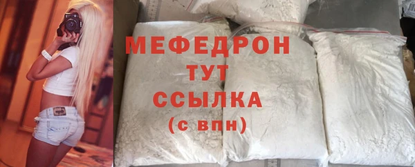 МДМА Баксан