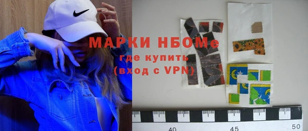 эйфоретик Михайловск