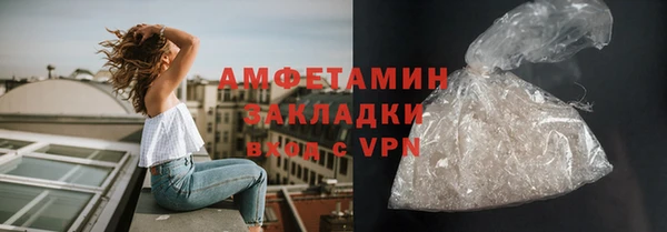 эйфоретик Балахна