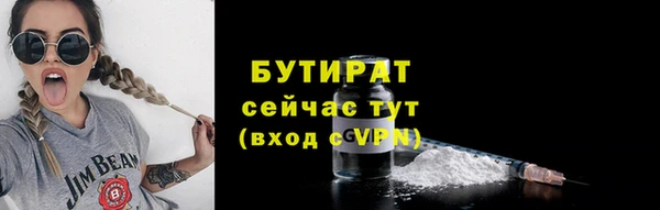 мефедрон Сосновоборск