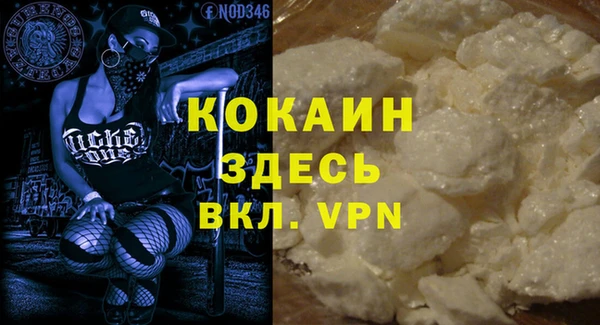 тгк Навашино