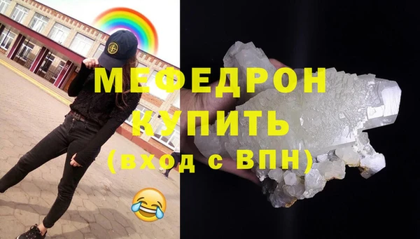 меф Богданович