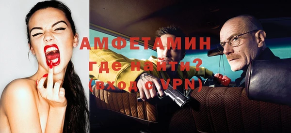 эйфоретик Михайловск