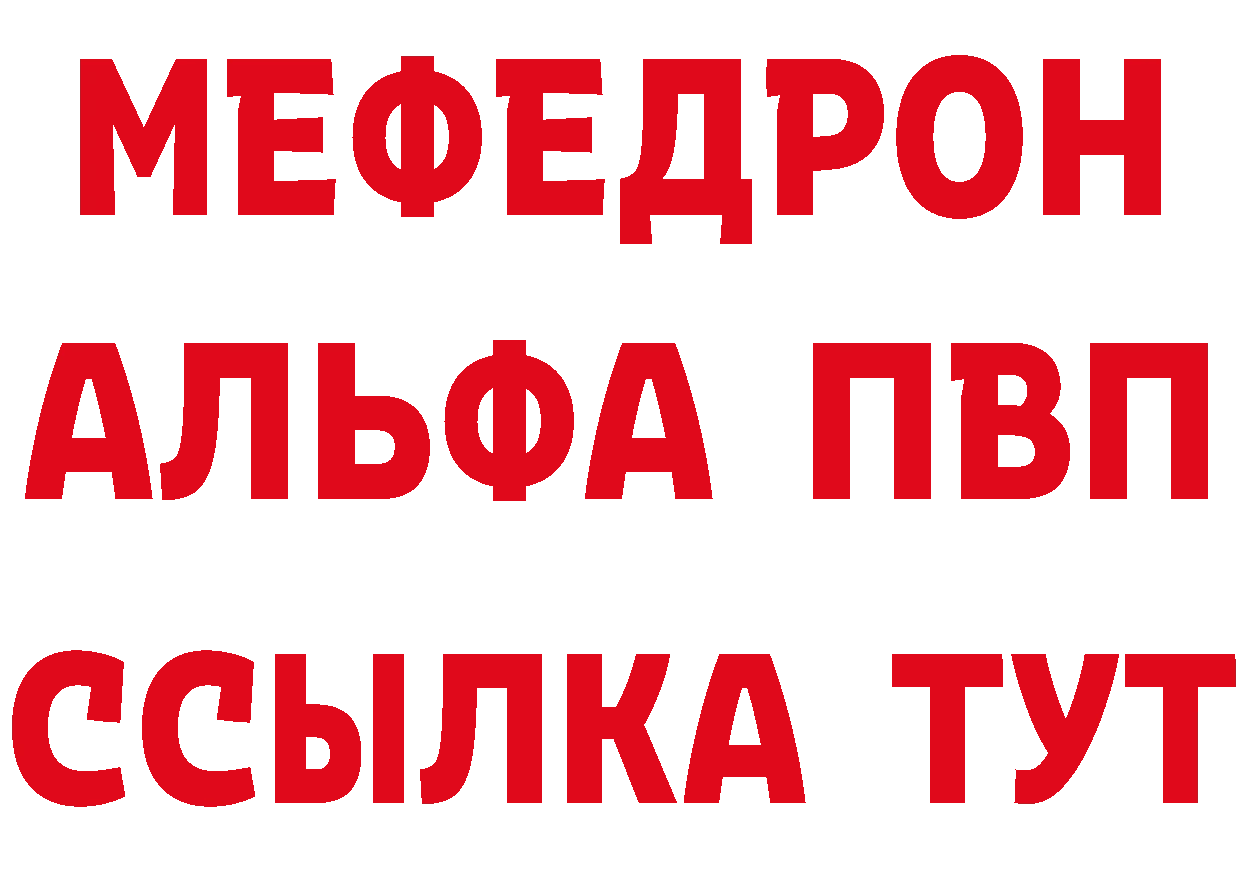 Метамфетамин мет как зайти даркнет гидра Голицыно