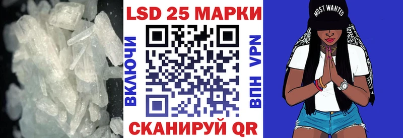 LSD-25 экстази ecstasy  гидра маркетплейс  Голицыно 