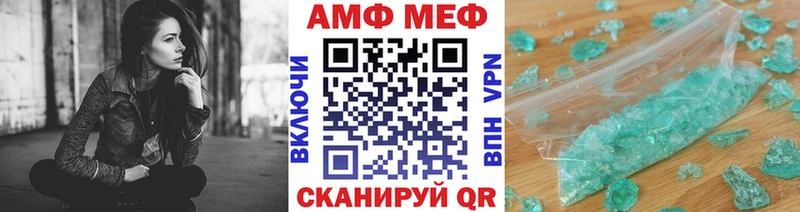 Метамфетамин мет  закладки  Голицыно 