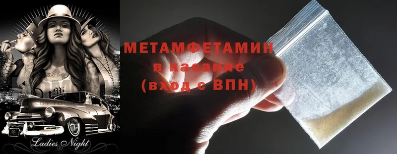 где можно купить наркотик  Голицыно  Метамфетамин Methamphetamine 