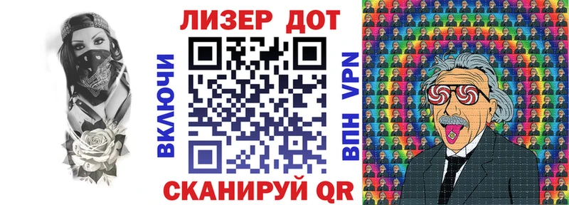 KRAKEN сайт Голицыно Наркотические марки 1,8мг