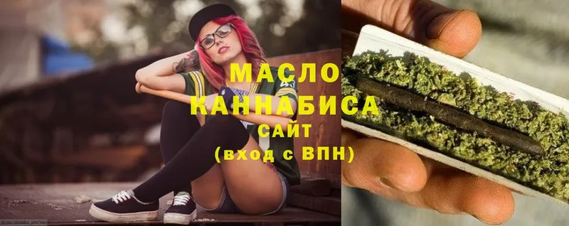 Дистиллят ТГК Wax  Голицыно 